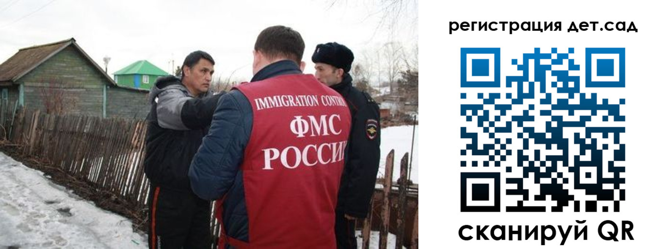 временная регистрация поиск в Похвистнево