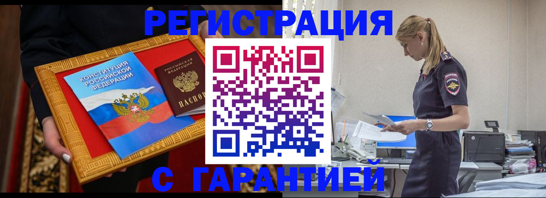 регистрация для школы в Похвистнево