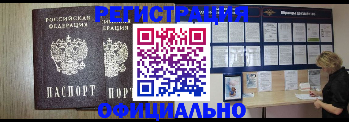пропишу в квартире в Похвистнево